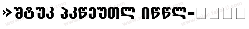 Einer Grotesk Book字体转换